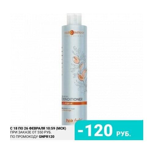 Hair Company Professional Hair Conditioners