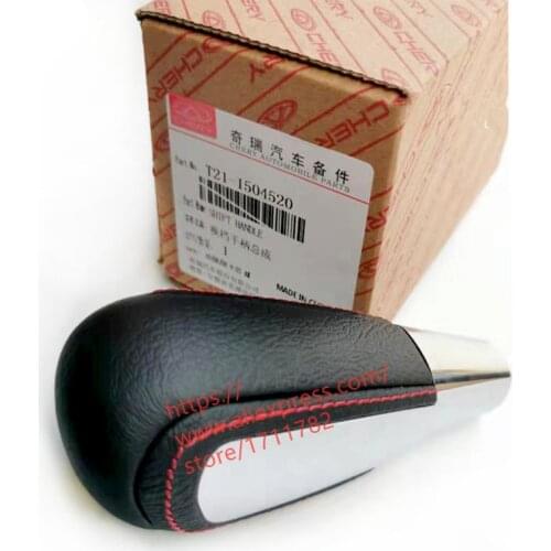 Gear Shift Knob For Chery Tiggo 5 Gear Shift Ball Head T21-1504520 AT