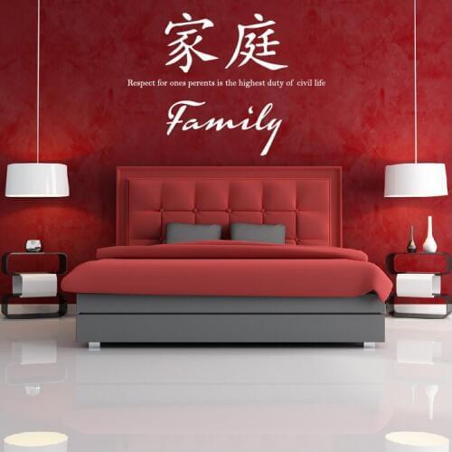 Family Chinese Proverb Wall Stickers Artistic Design Wallpaper Chinese Symbols Wall Sticker Home Decor Art Decals Mural SA322