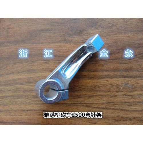 Yamato interlock sewing machine 2500 looper frame high quality 3200164 industrial sewing machine accessories