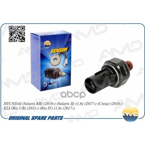 Датчики AMD China At AliExpress