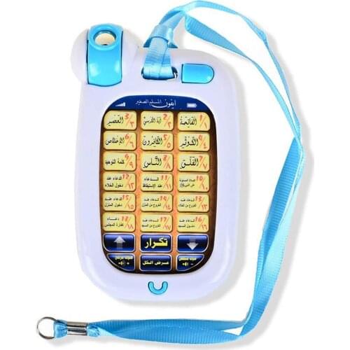 Kids Baby Arabic Phone Toy Arabic 18 Chapter Al Quran Islamic Phone Toys Kids' Early Educational Phone Toy Interactive Toys