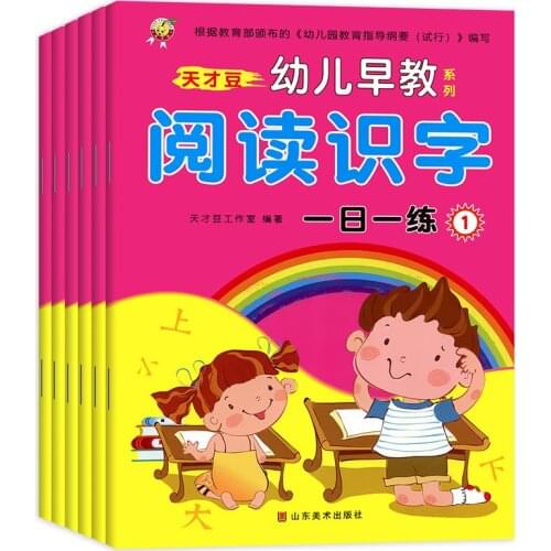 6 Pcs Preschool Learning Chinese Basics Characters Kids Adults Beginners Word Textbook Reading Literacy Books Pinyin Pictures