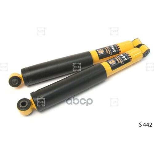 HOLA Suspension Arms