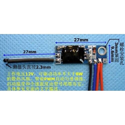 Free Shipping! Micro CPU Amplifier 5V 12V fan automatically speed controller module FS-12TS module sensor