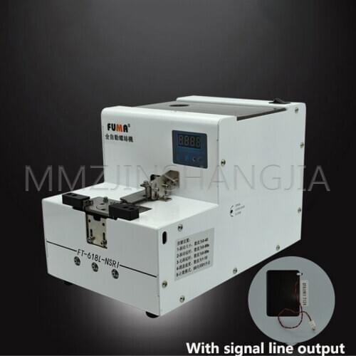 100-240V Automatic Screw Machine Large Capacity Large Bin Screw Machine Small Portable Screw Machine