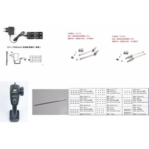 HBX 12891 HBX12891 RC Car Spare Parts Drive cup charger Drive shaft Screw remote controller car shell (Without light)