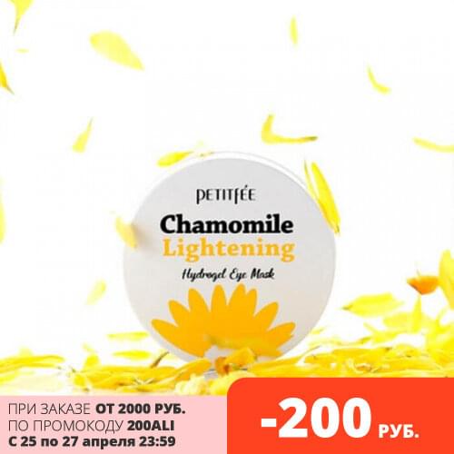 Lador Skin Care Products