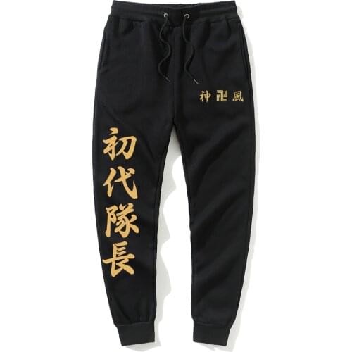 Fashion brand mens anime Tokyo Avengers printed solid color casual sports pants comfortable men and women printed trousers