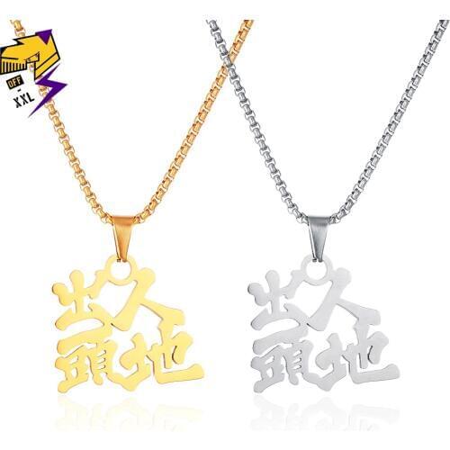 Hiphop/Rock Men Pendant Necklaces Gold/Silver Color Long Chains Necklace Words Letter Necklace Women Jewelry Means TO SUCCEED