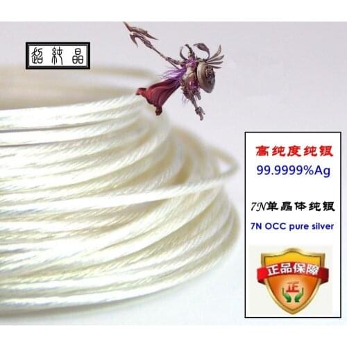 7N single crystal sterling silver fever upgrade line based TPU skin 1.2mm 105 core 6meters
