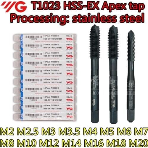 M2 M2.5 M3 M3.5 M4 M5 M6 M7 M8 M10 M12 M14 M16 M18 M20 100% original YG-1 T1023 HSS-EX Apex tap Processing: stainless steel