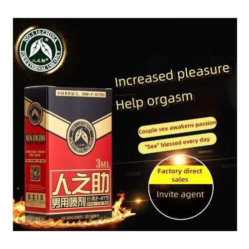 Mans help mens extension spray bedroom special new Indian god oil adult products spray for a long time not shoot