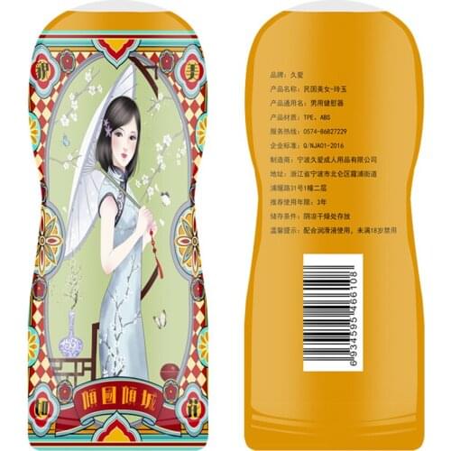 Sex Dpll Male Masturbators Realistic Vagina Pussy 3D Cup For Men Use Lubricants Pussy Cup Silicone Butt Anal