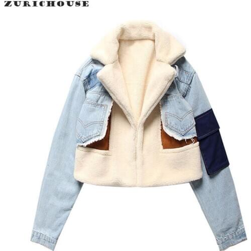 ZURICHOUSE Womens Denim Jacket Winter Fashion Patchwork Suede Woolen Liner Warm Moto Biker Jacket Jeans Woman