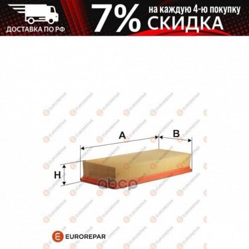 Воздушные фильтры для автомобилей EUROREPAR China At AliExpress