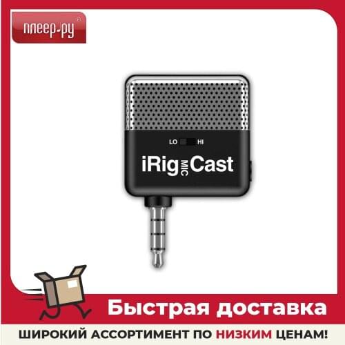 IK Multimedia Microphones