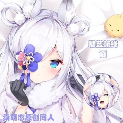 160X50CM Anime Kasumi Azur Lane 2WAY Otaku Dakimakura Hugging Body Pillow Case Long Cushion Pillow Cover Gift