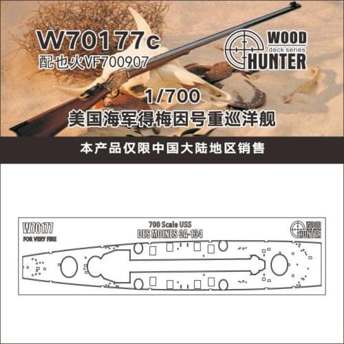 Hunter W70177 1:700 SCALE USS DES MOINES CA-134 FOR VERY FIRE
