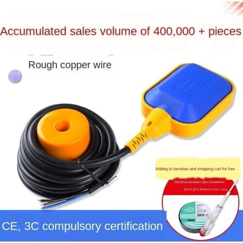 Water tower fully automatic water supply controller, water level switch, float sensor, level gauge sensor, pumping