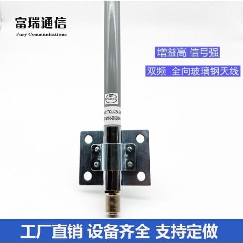 Intelligent Double Frequency Mimo Omnidirectional Antenna Double Frequency 2.4g + 5.8g Glass Fibre Reinforced Plastic Antenna