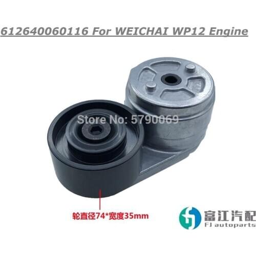 Belt Tensioner 612640060116 For WEICHAI WP12 Diesel Engine Accessories Autoparts Trucks construction machine