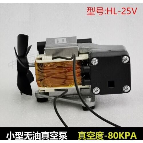 Oil free piston pump vacuum pump air pump 220V 55W vacuum -80KPA flow 25LPM pressure 100KPA