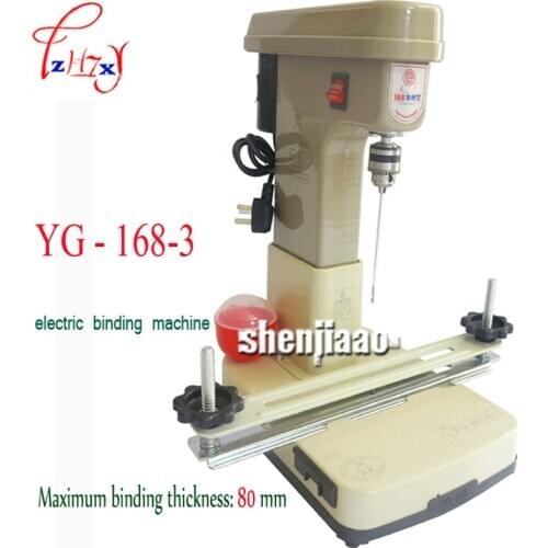 YG-168-3 Metal Binding Machine Automatically Financial Credentials, Document, Binding Machine Files 220V 180W