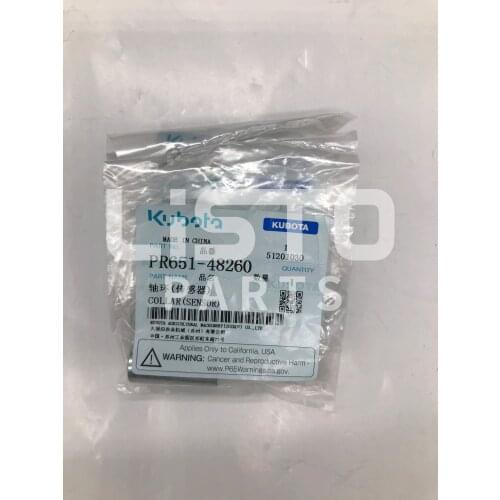 KUBOTA Rice Transplanter Original Parts COLLAR(SENSOR) PR651-48260