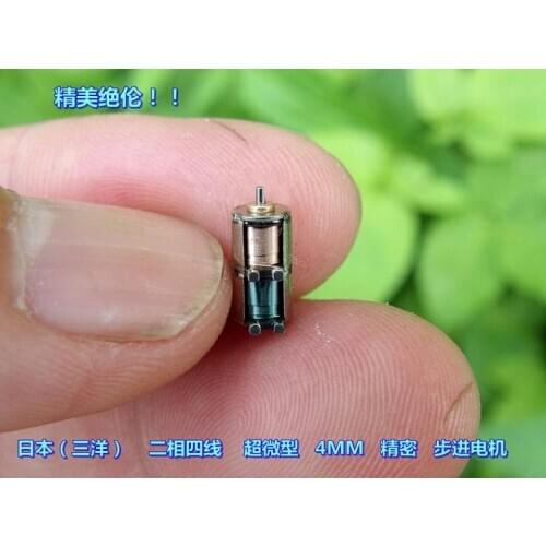 20pcs/lot Two-phase Four-wire Ultra-mini 4MM Precision Stepper Motor