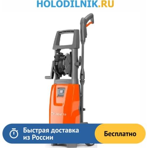 Оборудование для моек Husqvarna China At AliExpress