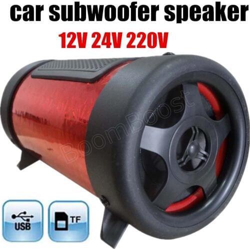 12V 3 colors for option 4 inch support TF U disk max power 50W car subwoofer audio bass high quality