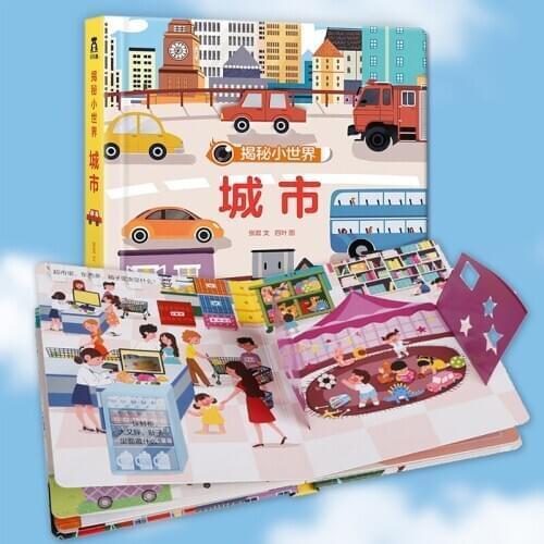 Childrens 3D Book Tearing Not Bad Hole Book Early Education Cognitive Enlightenment Picture Book 2-6 Years Old Baby Books