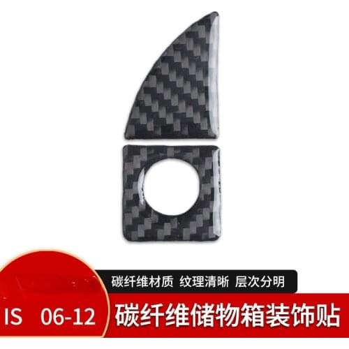 For LEXUS IS250 carbon fiber Dashboard storage box switch interior (Automotive Interior Stickers Modification