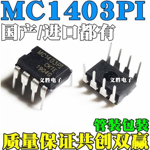 NEW MC1403 MC1403PI DIP8 Precision voltage quasi chip MC1403P1 Voltage benchmark surface-mount new spot fixed 2.5 V