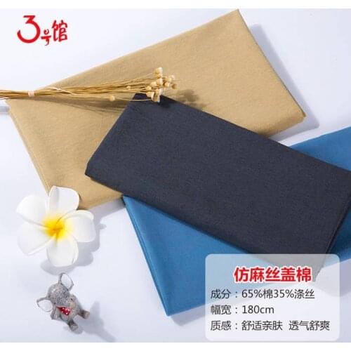 220g Polyester Blue Cotton Jersey Fabric By The Meters For Sewing Spring Clothes 50*180 Cm/Piece