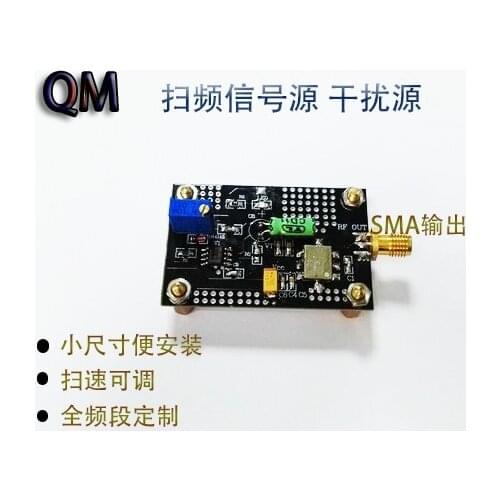 Jamming source sweep source 433M GPS positioning jamming 2.4G 5.8G WiFi sweep shielding