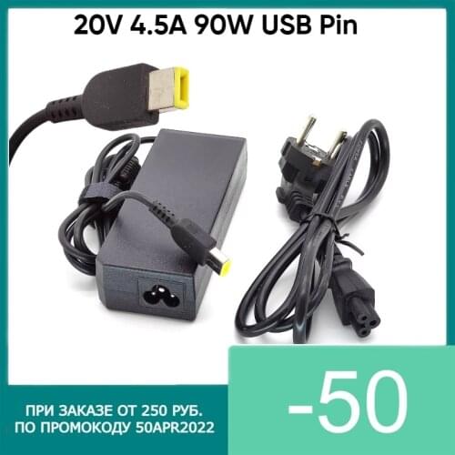 ОРБИТА Chargers For Laptops