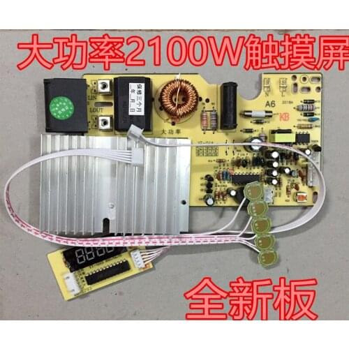 2100w Induction Cooker Motherboard Touch Screen Induction Cooker General Circuit Board Modified Board High Power