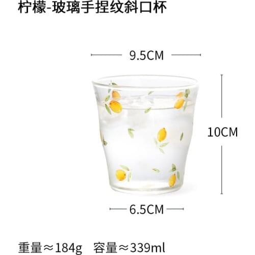 339/183ML Ins Style Lemon Glass High Borosilicate Household Cup Heat-resistant Large-capacity Tea Cup Transparent Water Cup