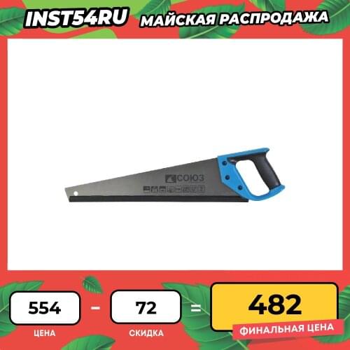 Союз Accessories For Tools