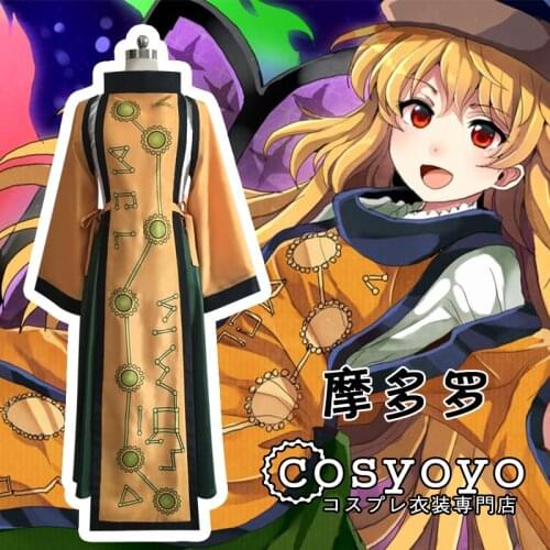 STOCK Game Touhou Project Matara Okina Cospaly Costume Amine Suit Sizes S-L Custom-made 2021 New