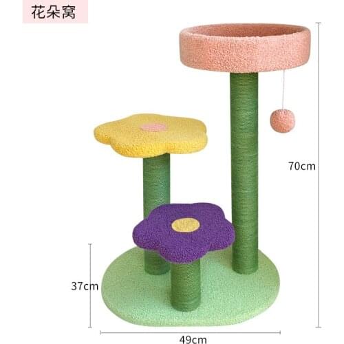 Mushroom Cat Nest Flower Sisal Cat Climbing Tree Frame Multi-layer Large Cat Toys House Pet Supplies Cat Shelves Furniture