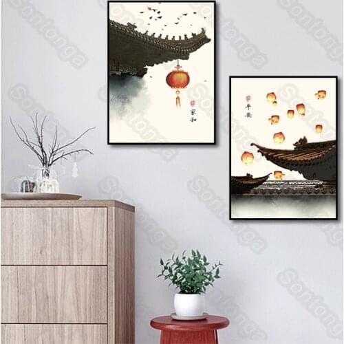 Still Life Painting Kongming Lantern Art Poster Sticker Bedroom Room Decoration Decoration Wall Sticker Wallpaper Wallpaper