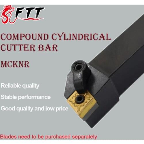 MCKNR1616H12 MCKNR2020K12 MCKNR2525M12 CNC External Turning Tool Holder Lathe Boring Bar Tool Machine Accessories