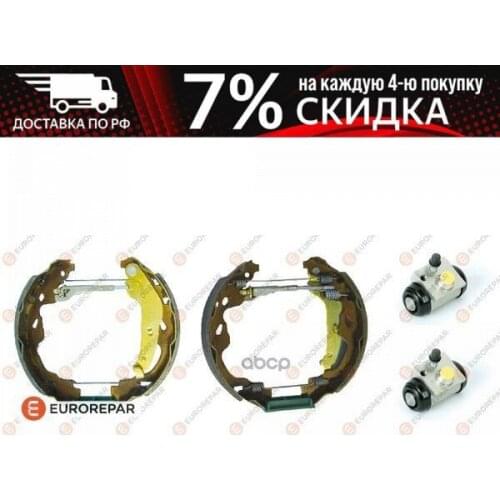 EUROREPAR Universal Joints