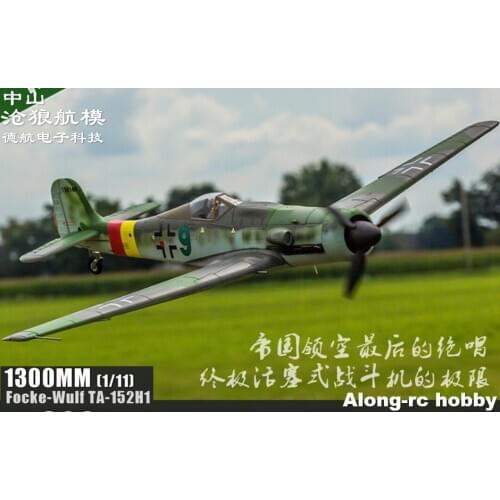 Flightline Freewing RC plane warbird Wingspan 1300mm Focke-wolf Ta-152H1 PNP set Retractable Landing Gear Airplane RC MODEL