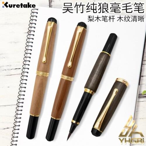 Brush Pen Kuretake Natural Pear Wood Shiny Weasel Hair Nib for Calligraphy Pens for Writing Stationery School Supplies