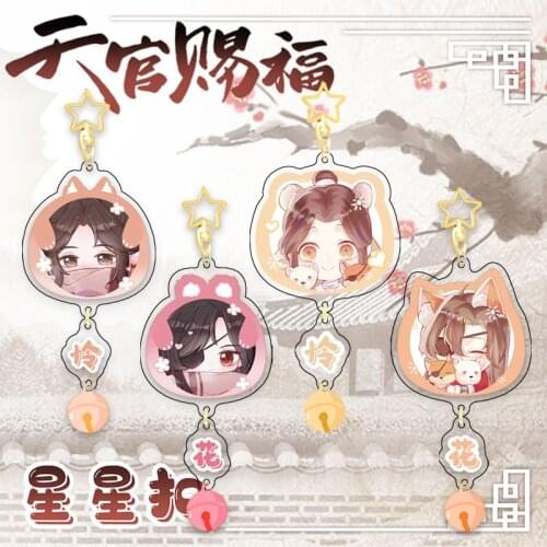 Cute Tian Guan Ci Fu Keychain Man Heaven Officials Blessing Key Chain Women Pendant Key Ring Jewelry Key Holder Metal Brelok