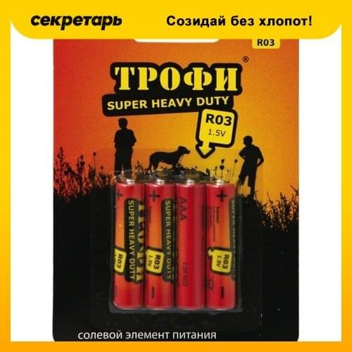 Трофи Rechargeable Batteries
